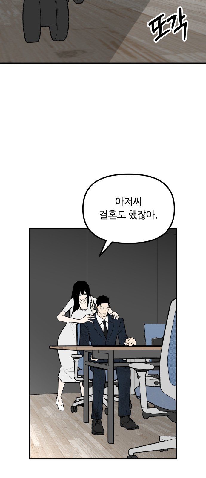 70 페이지