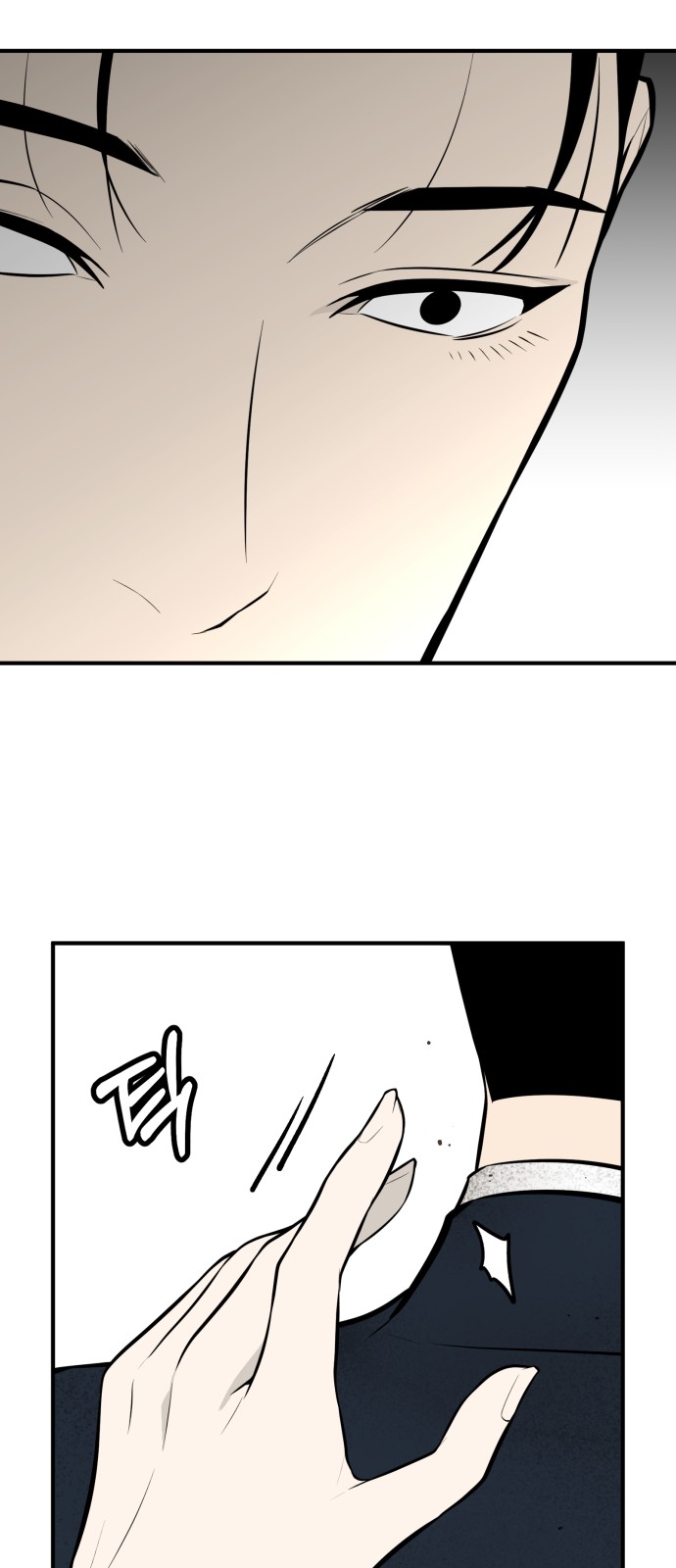 73 페이지