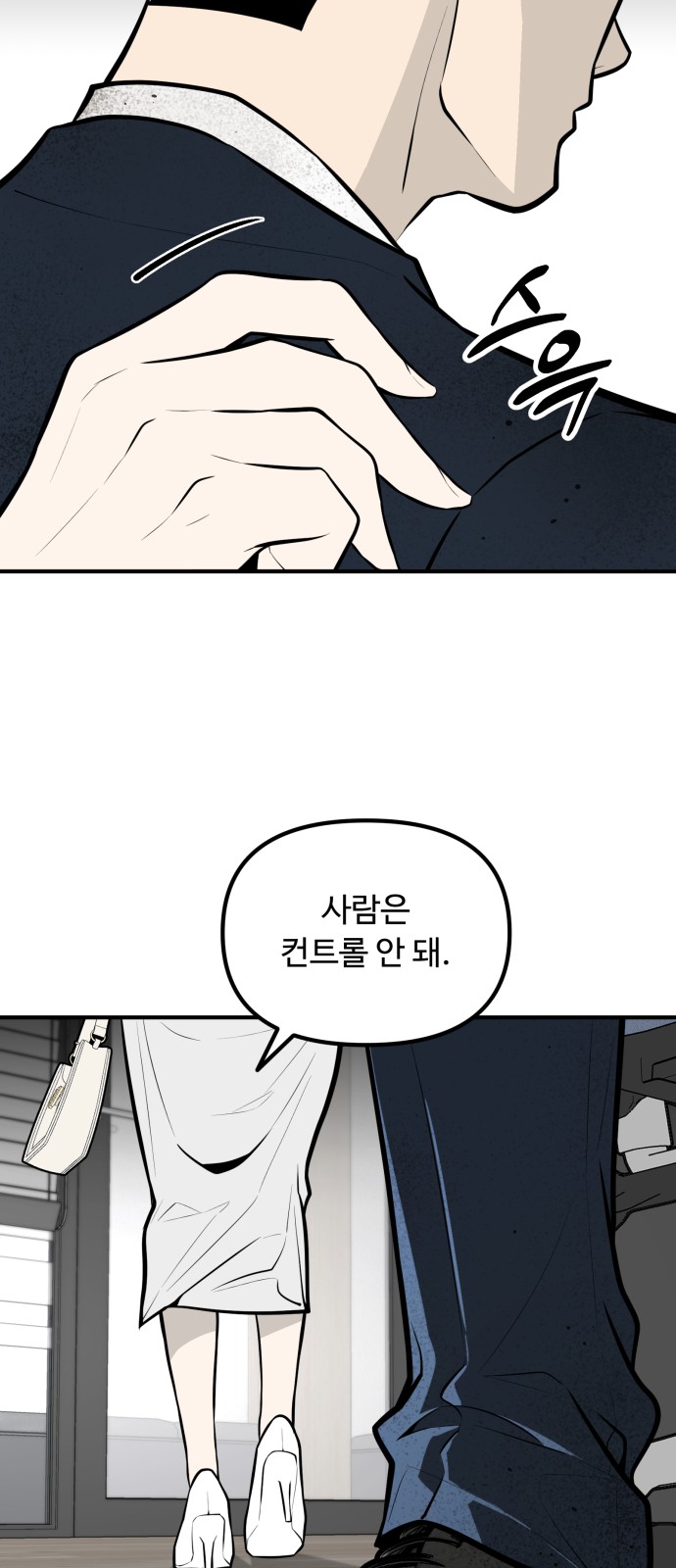 78 페이지