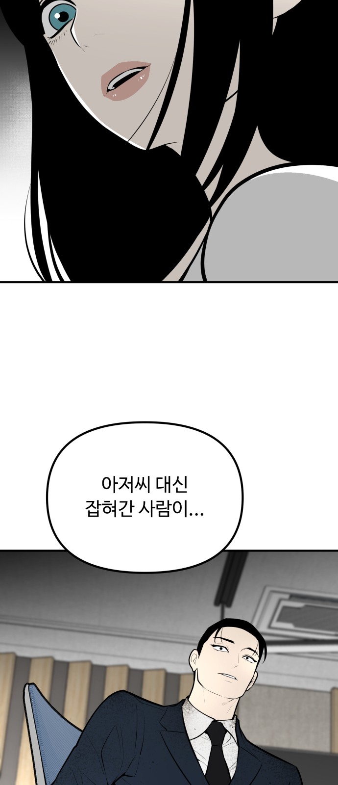 81 페이지