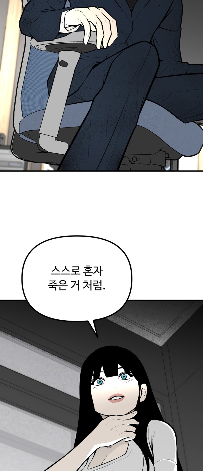 82 페이지
