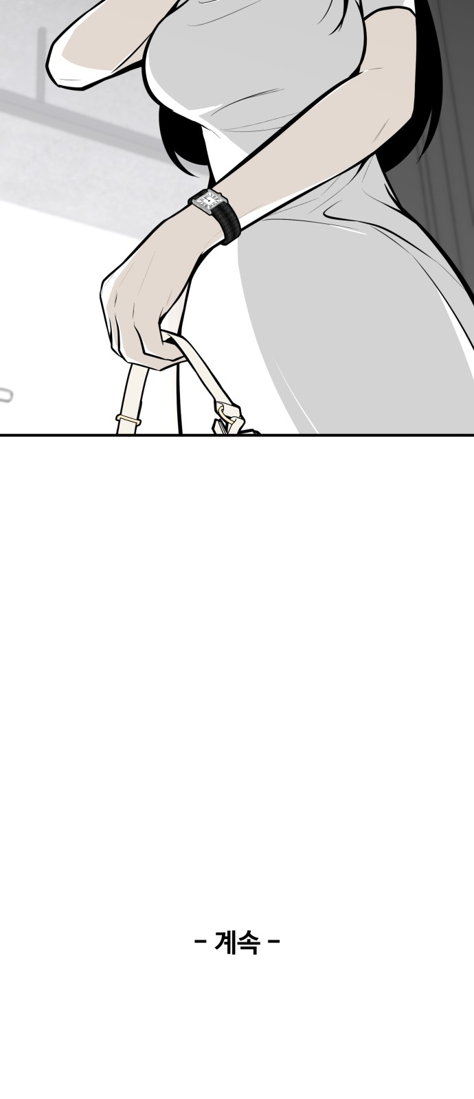 83 페이지