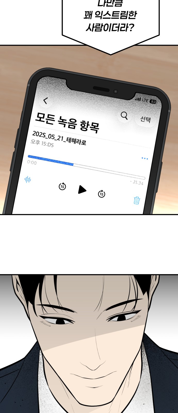 27 페이지