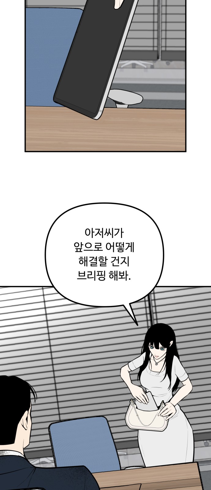 33 페이지