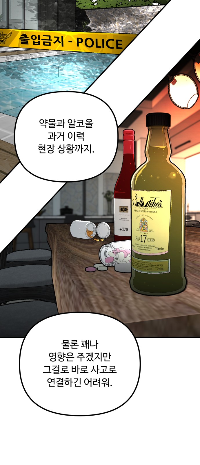 43 페이지