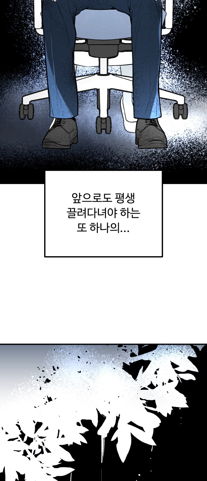 58 페이지