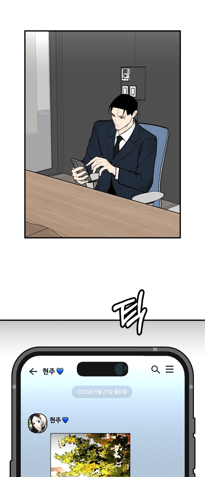 60 페이지