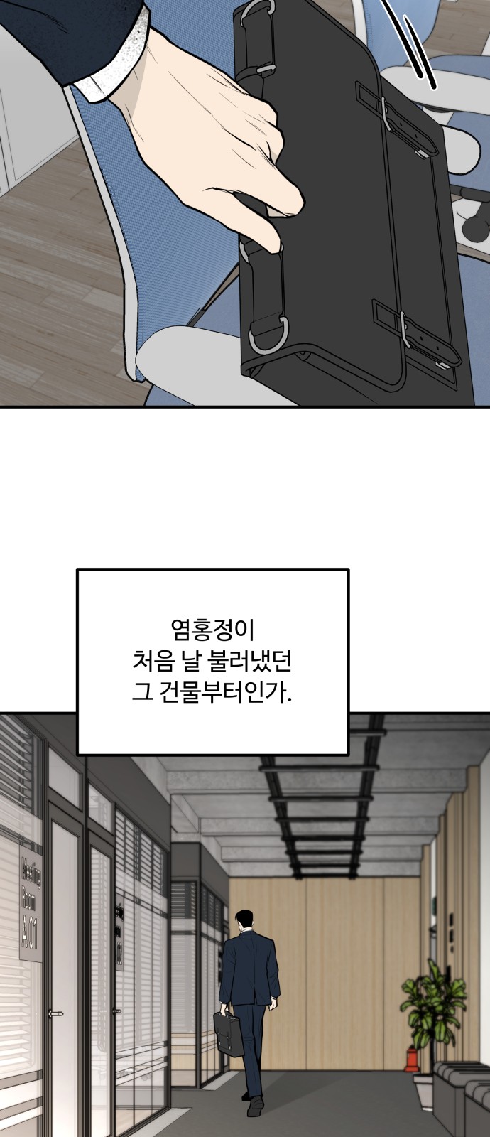 67 페이지