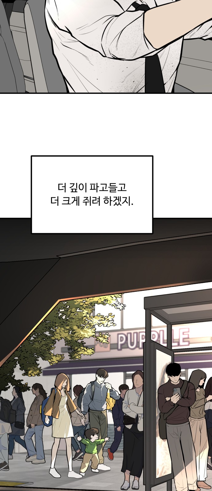 71 페이지