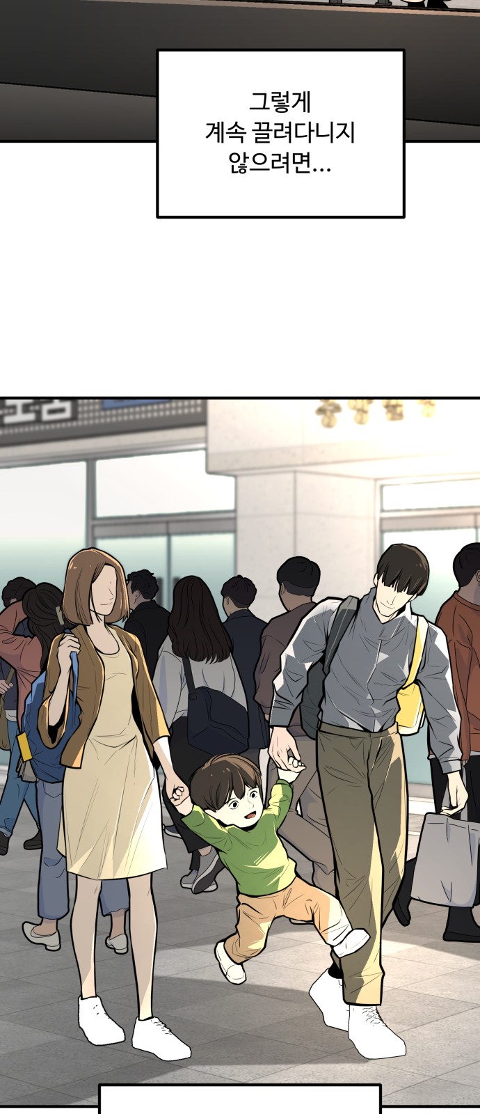72 페이지