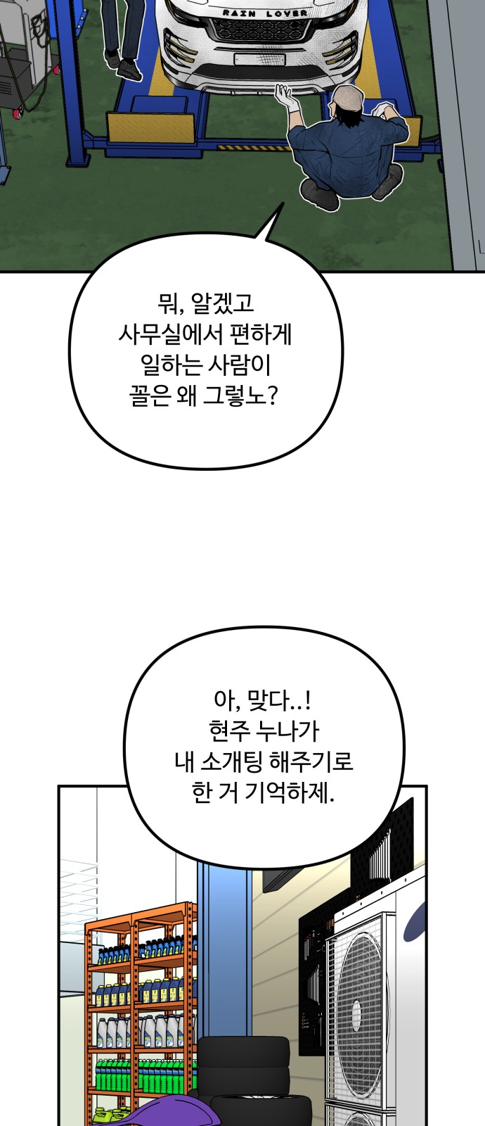 78 페이지