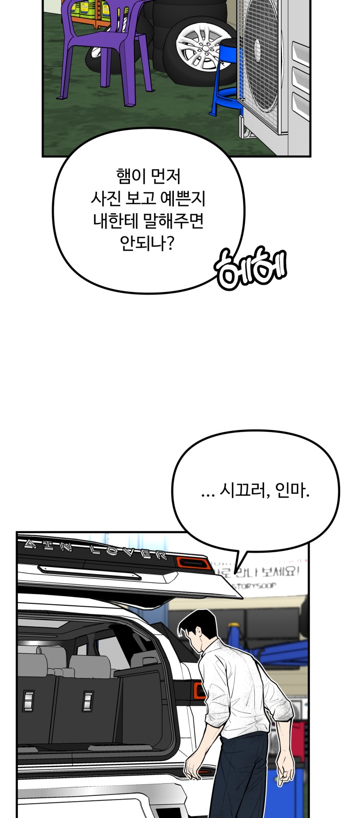 79 페이지