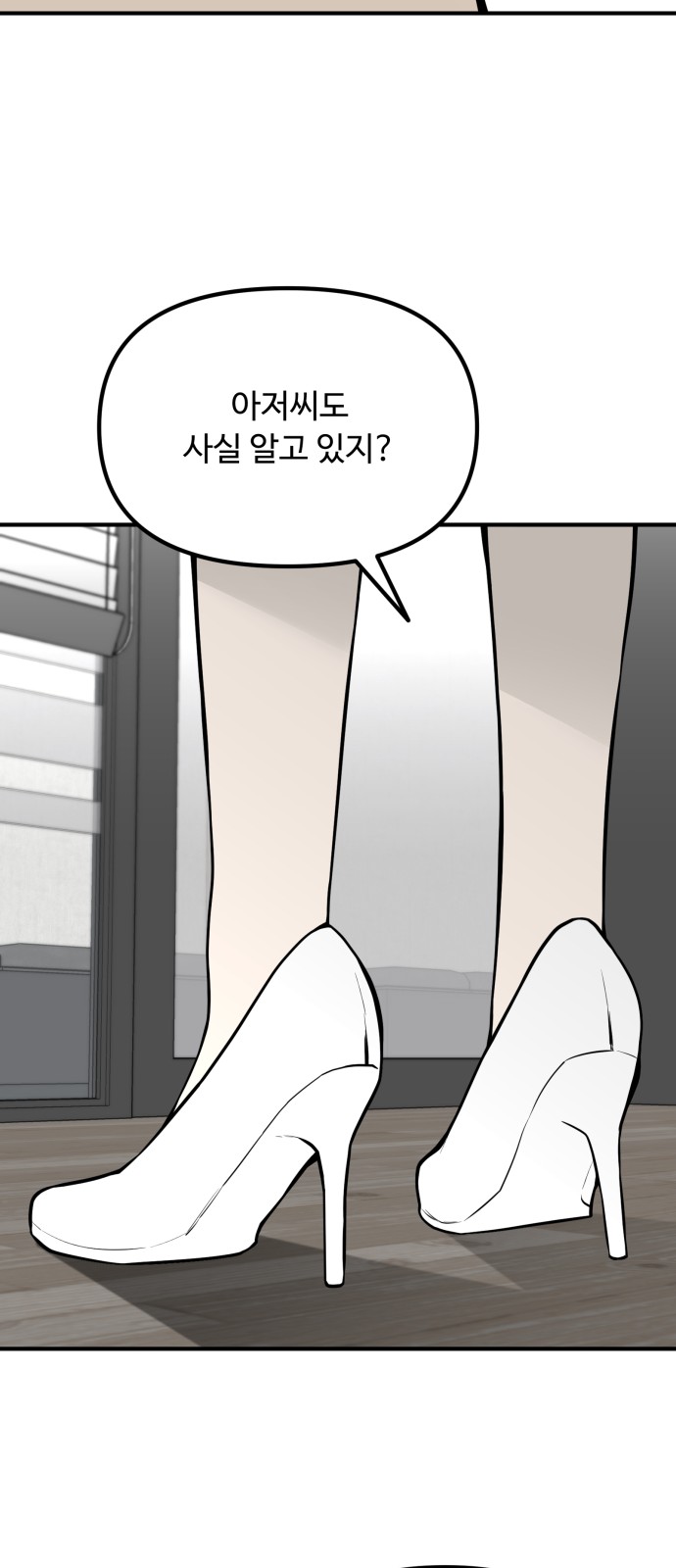 84 페이지