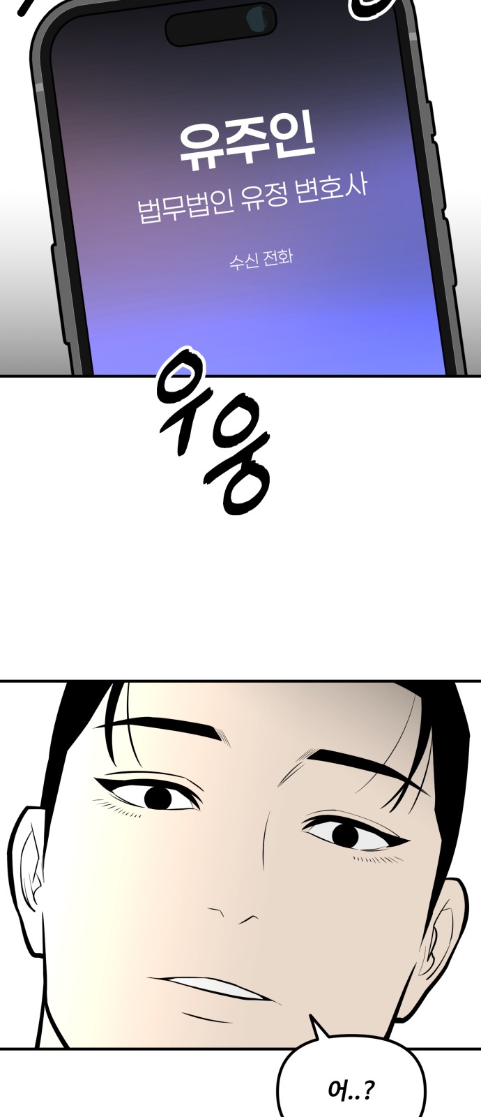 88 페이지