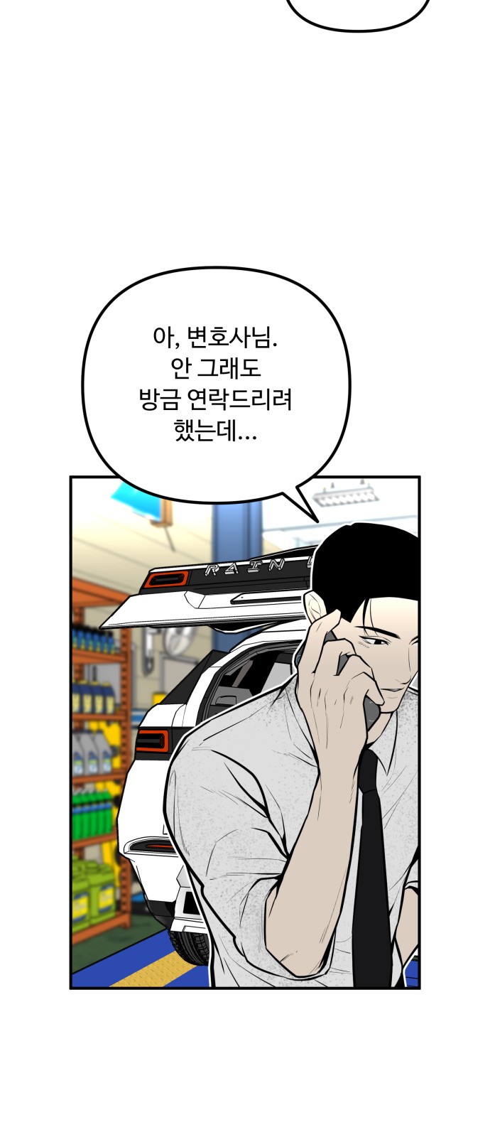 89 페이지