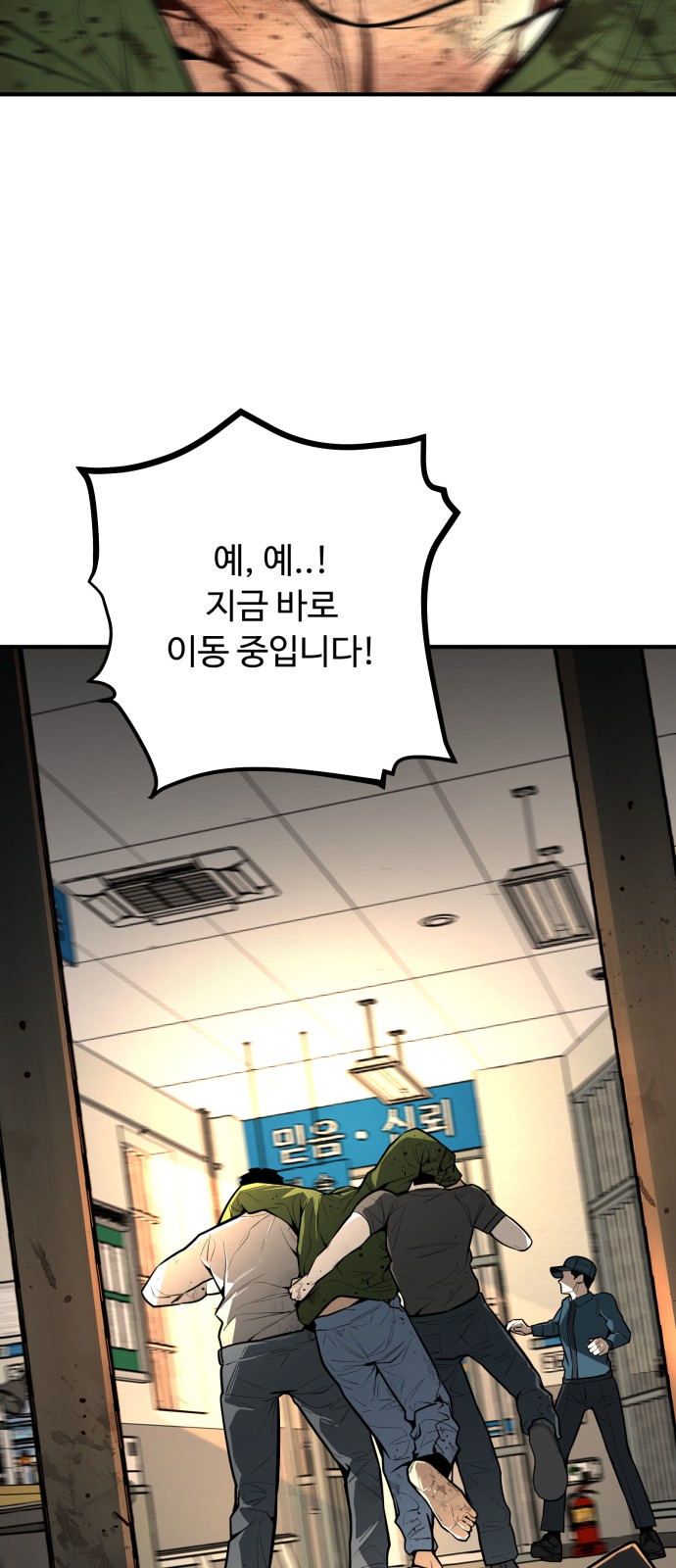 94 페이지