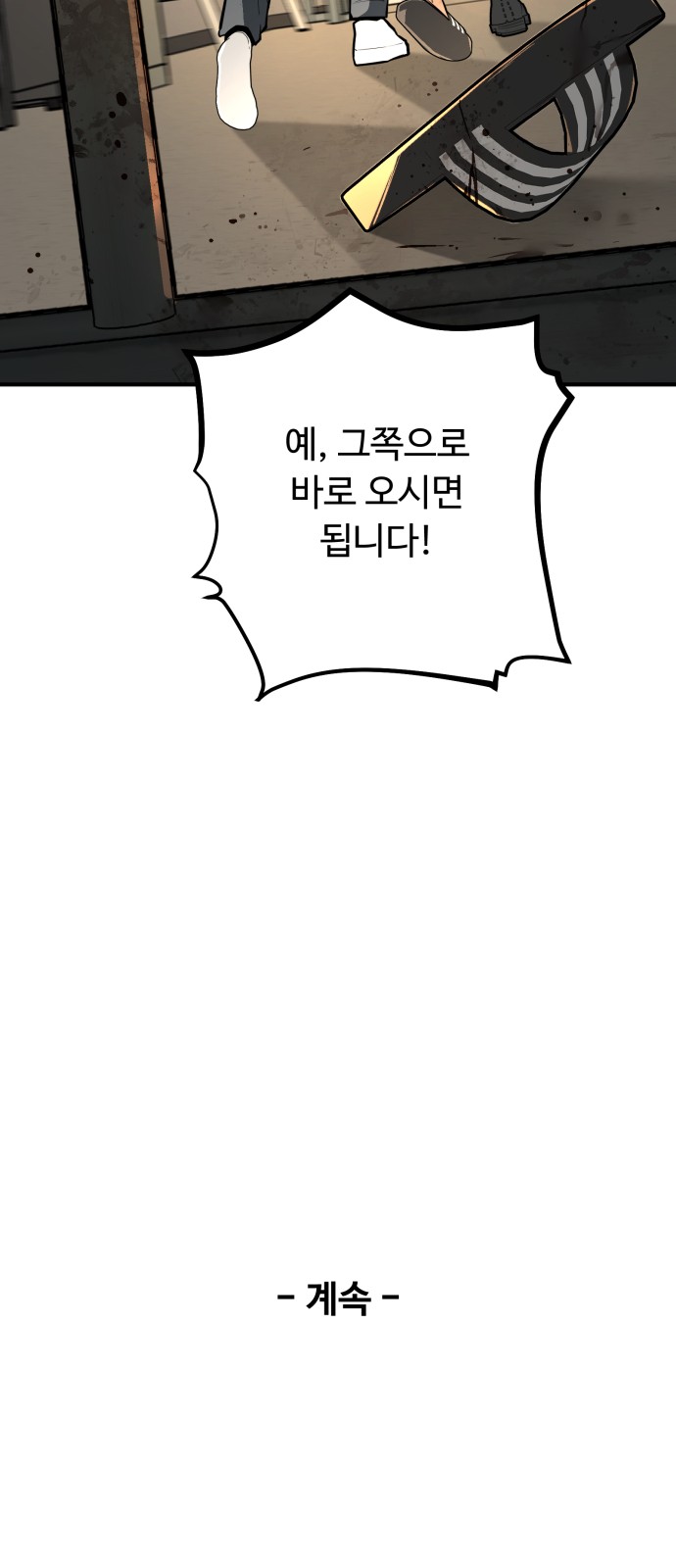 95 페이지