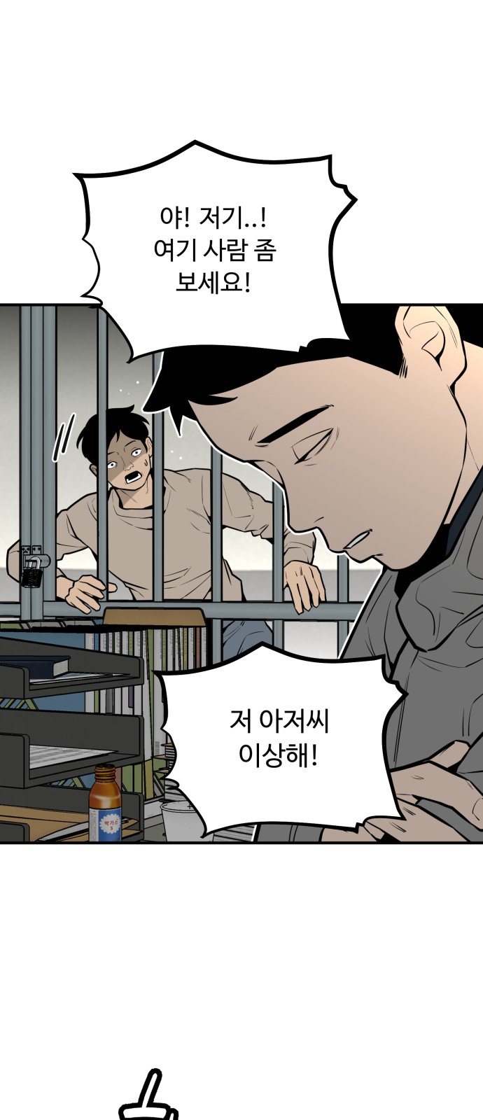 21 페이지