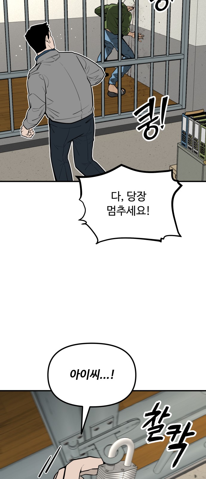 24 페이지