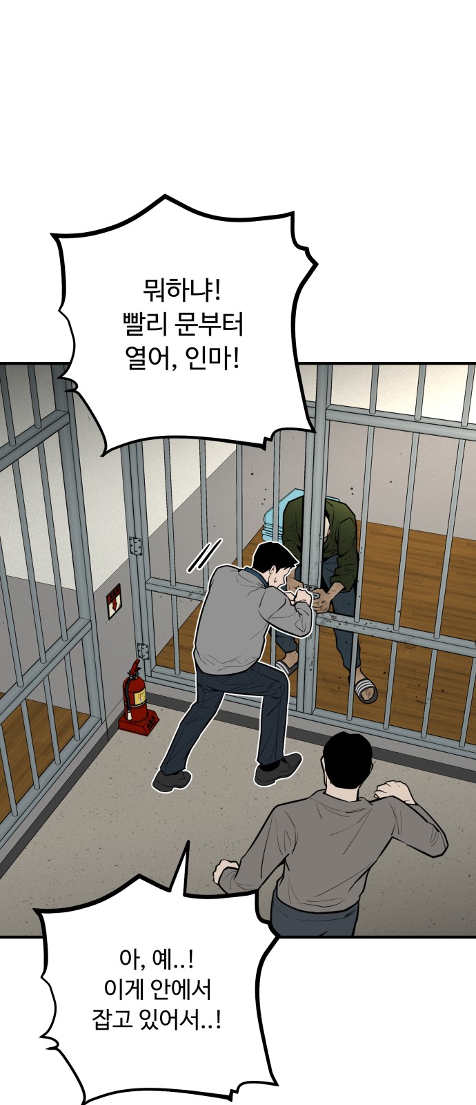 33 페이지