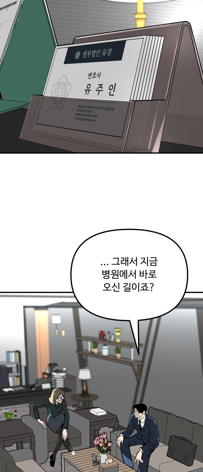 45 페이지