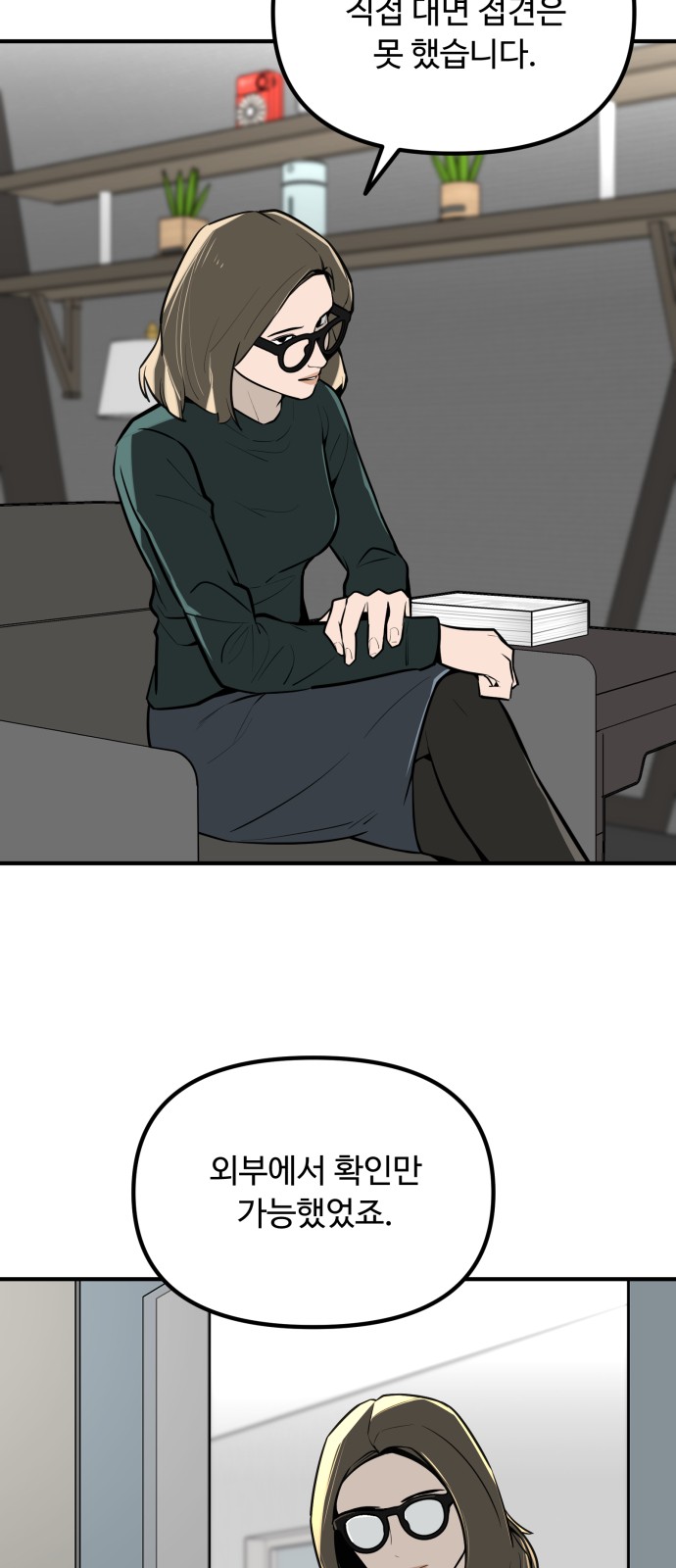 47 페이지
