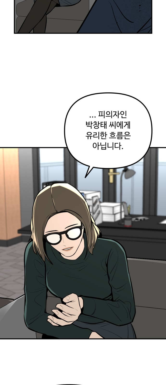 53 페이지