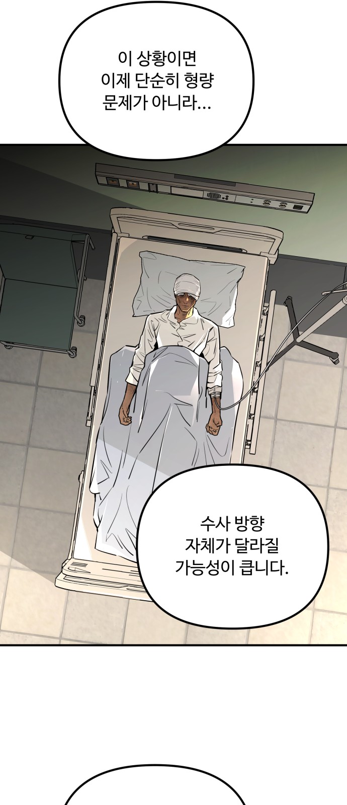 57 페이지