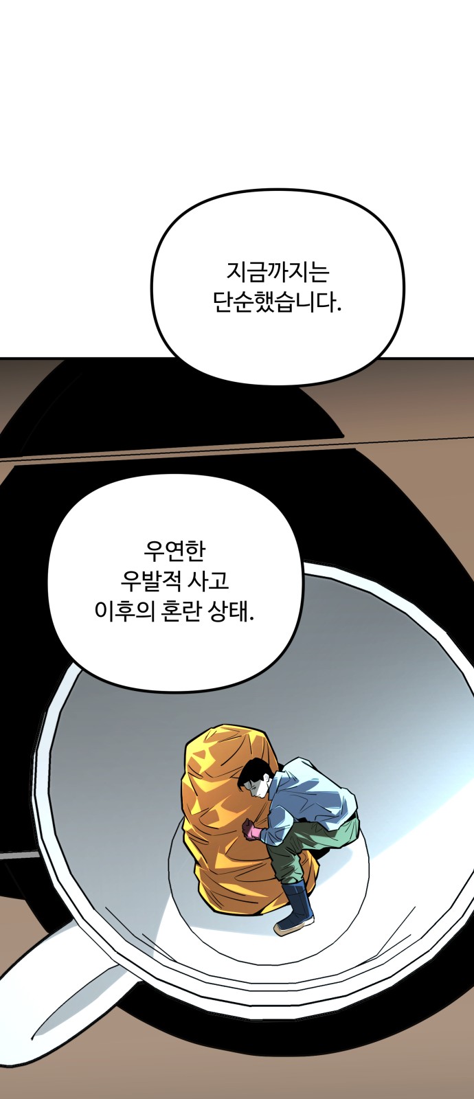 60 페이지