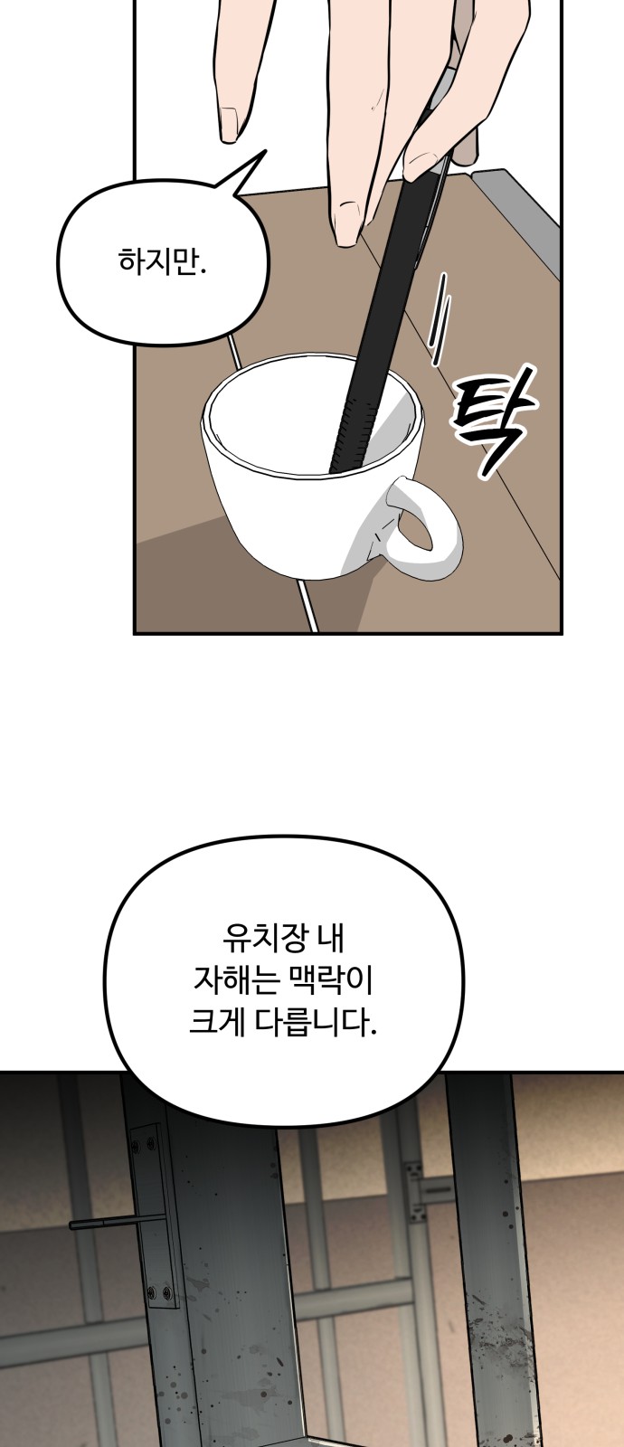62 페이지