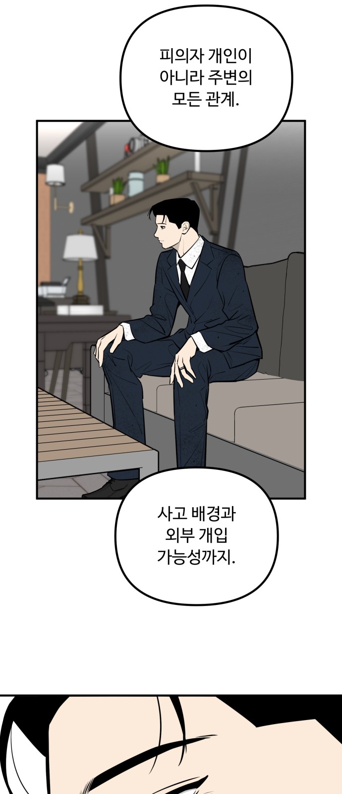 65 페이지