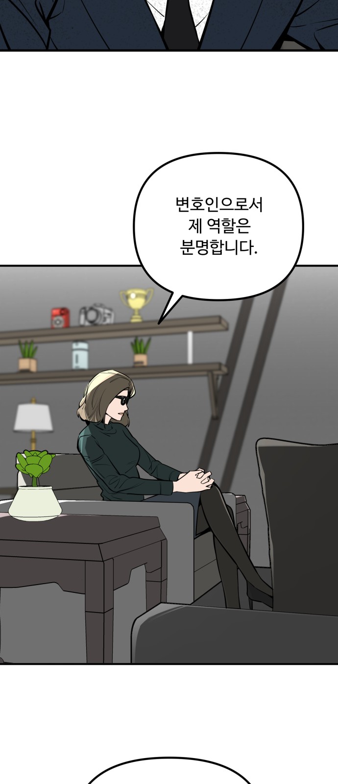 72 페이지