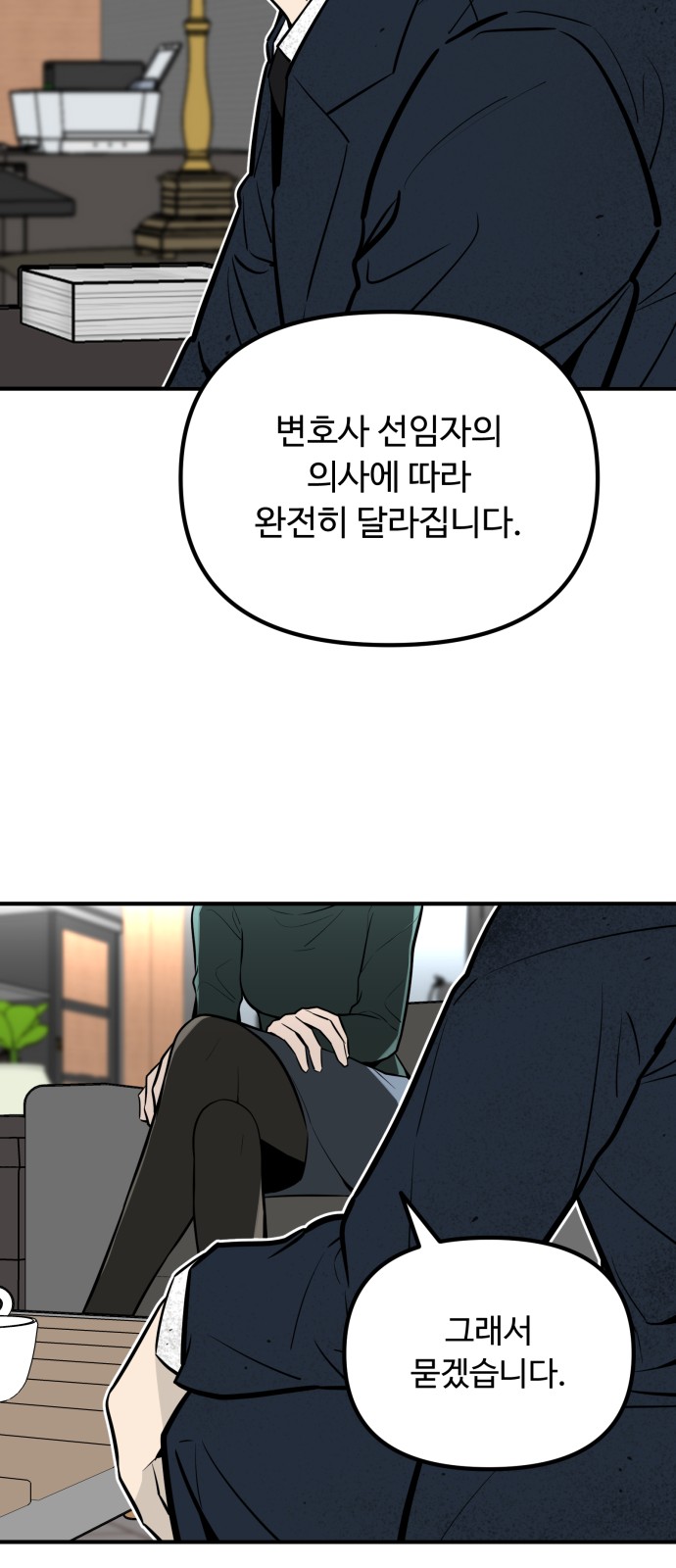 75 페이지