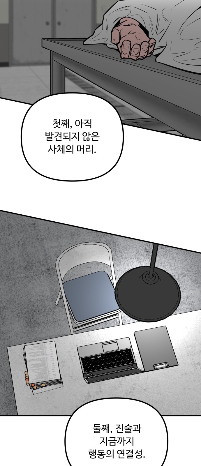 83 페이지
