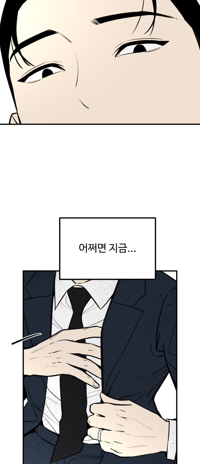 92 페이지