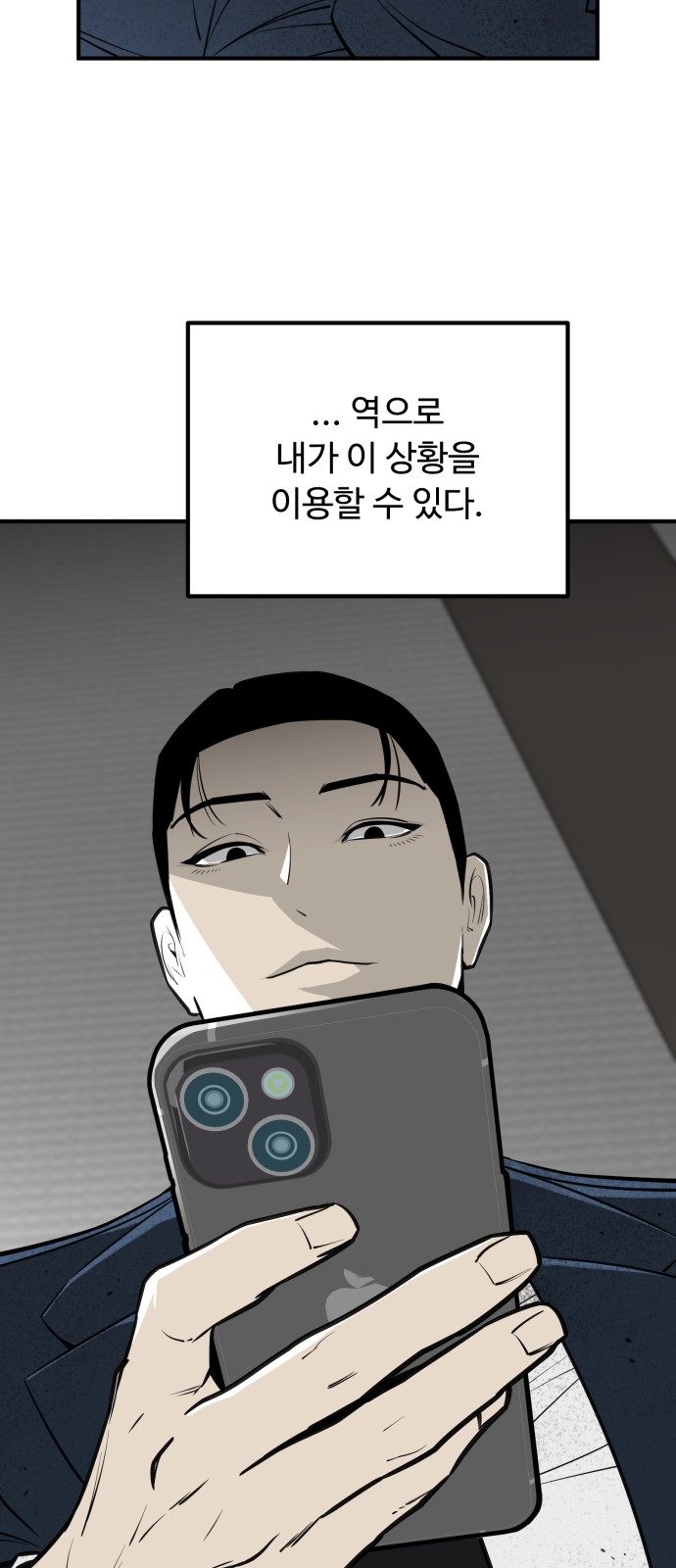 93 페이지