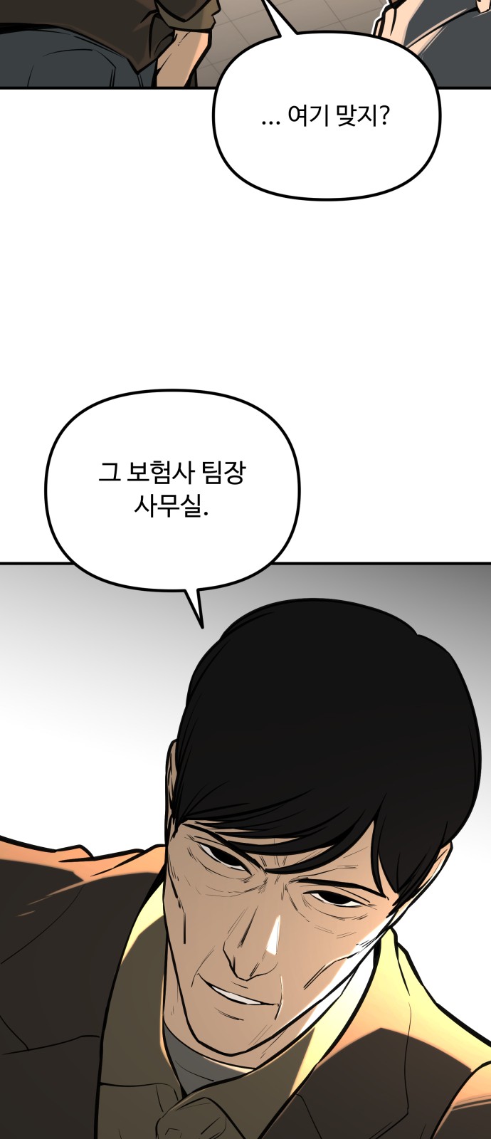96 페이지