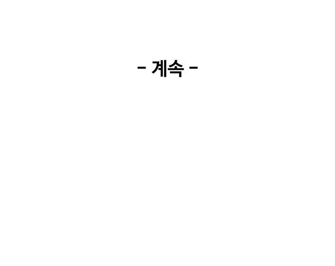 98 페이지