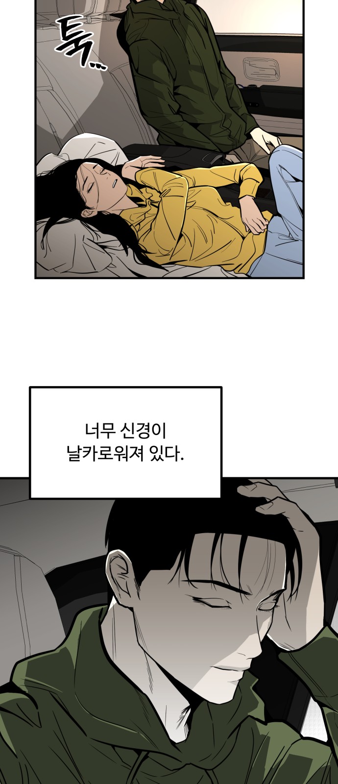 10 페이지