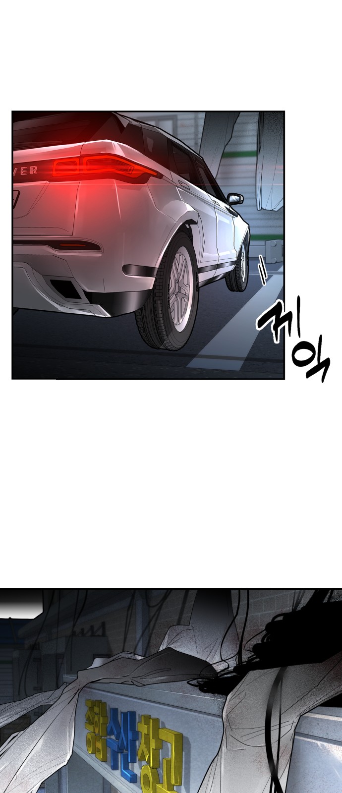 49 페이지