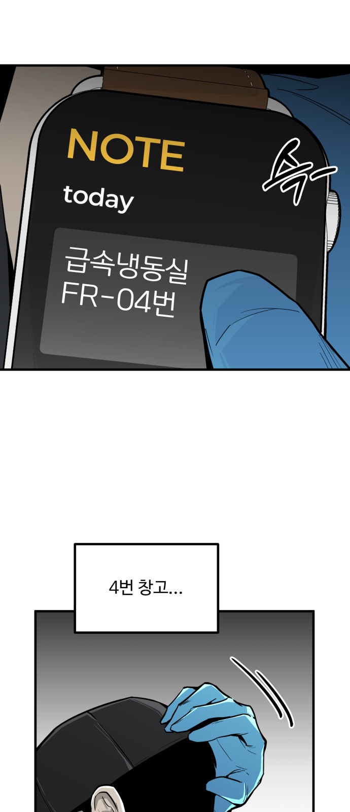 54 페이지