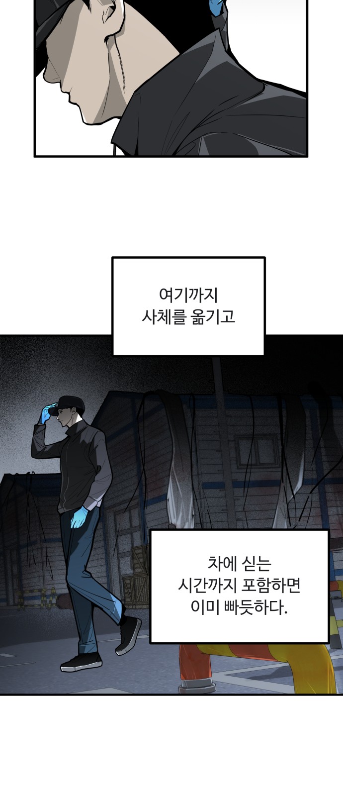 55 페이지