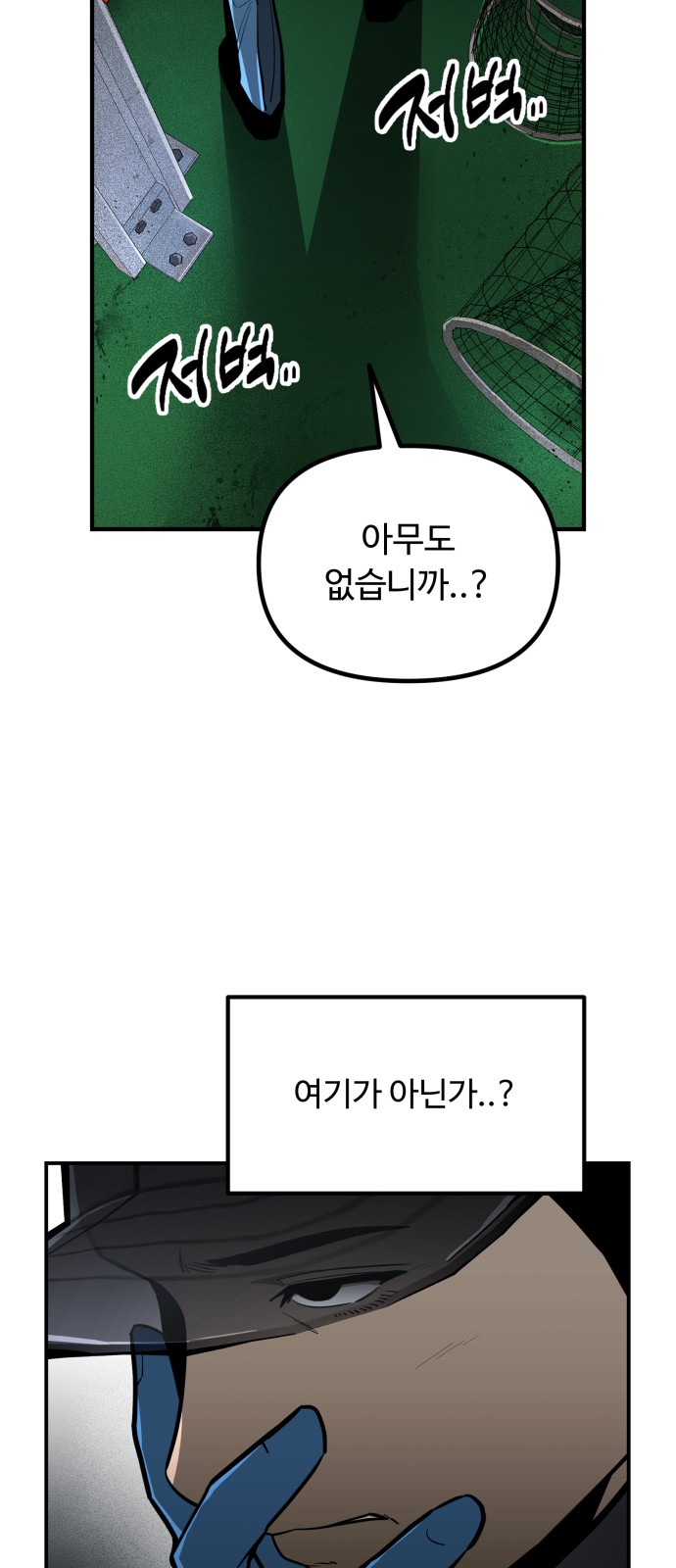 70 페이지