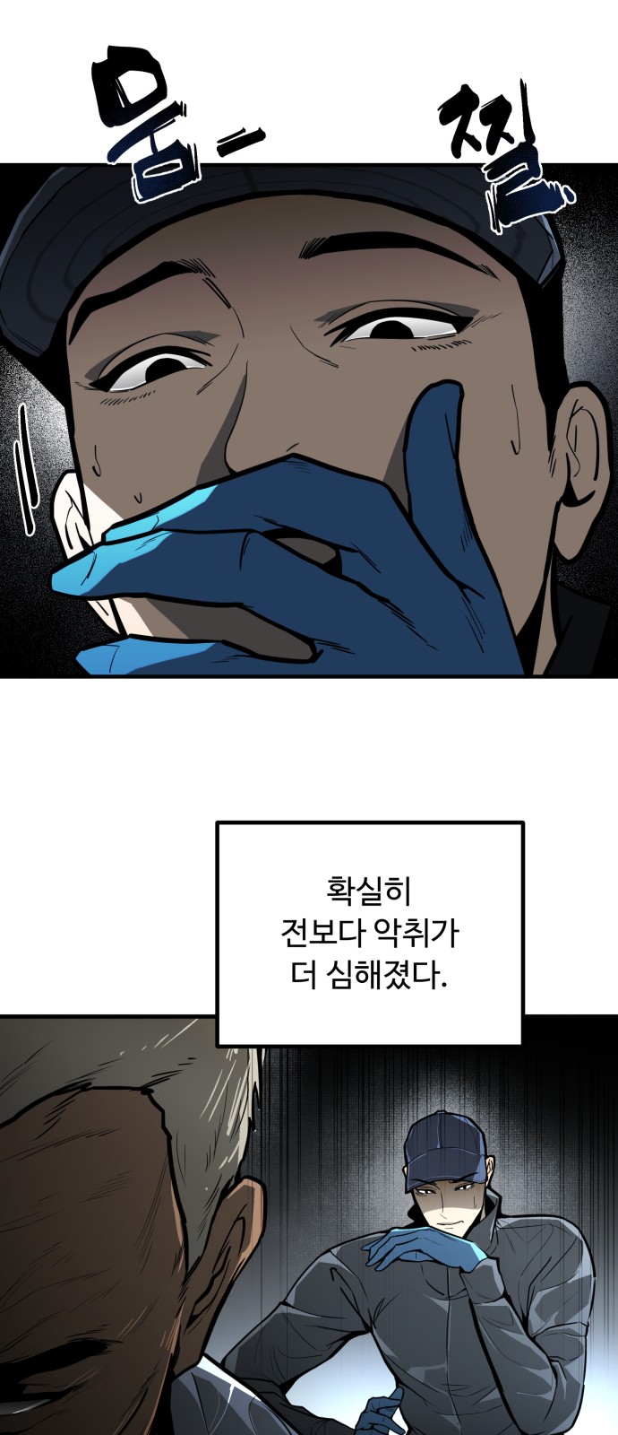 73 페이지