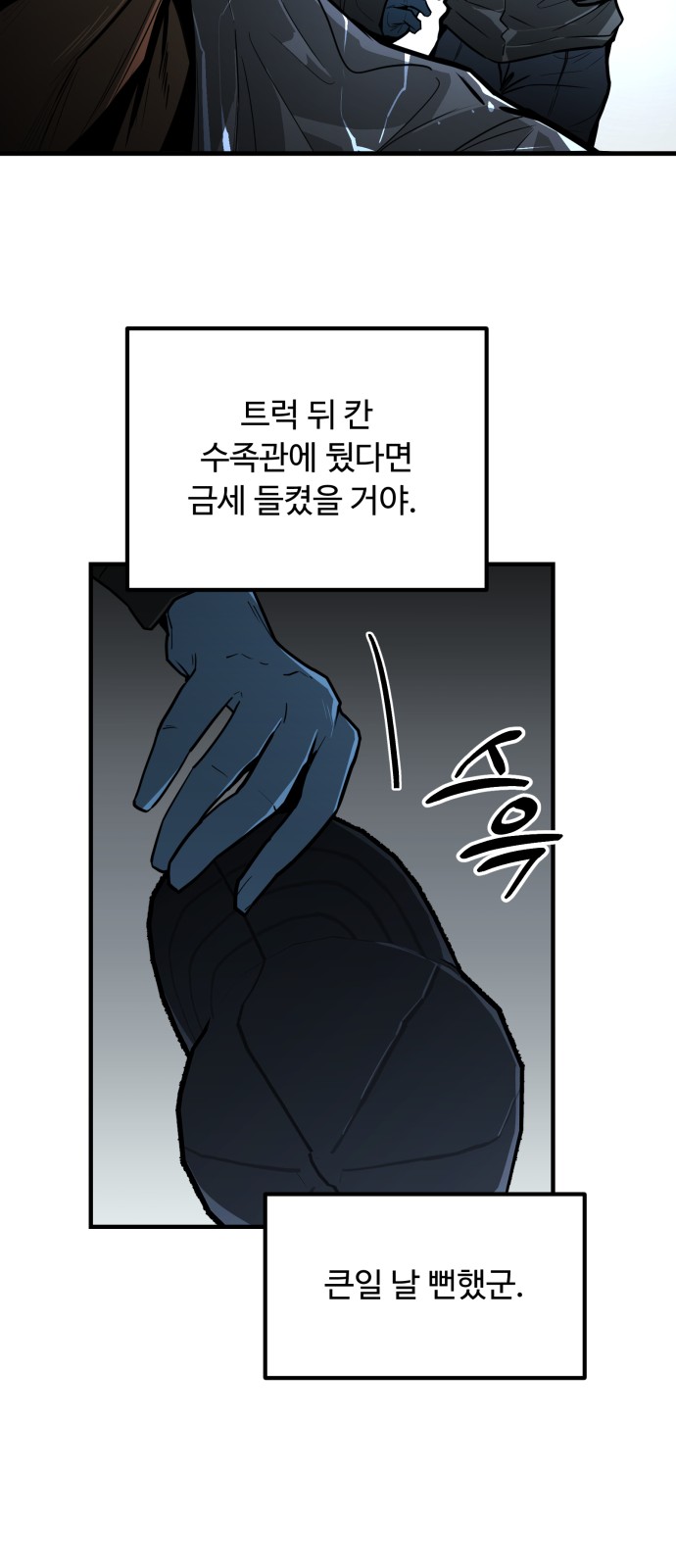 74 페이지