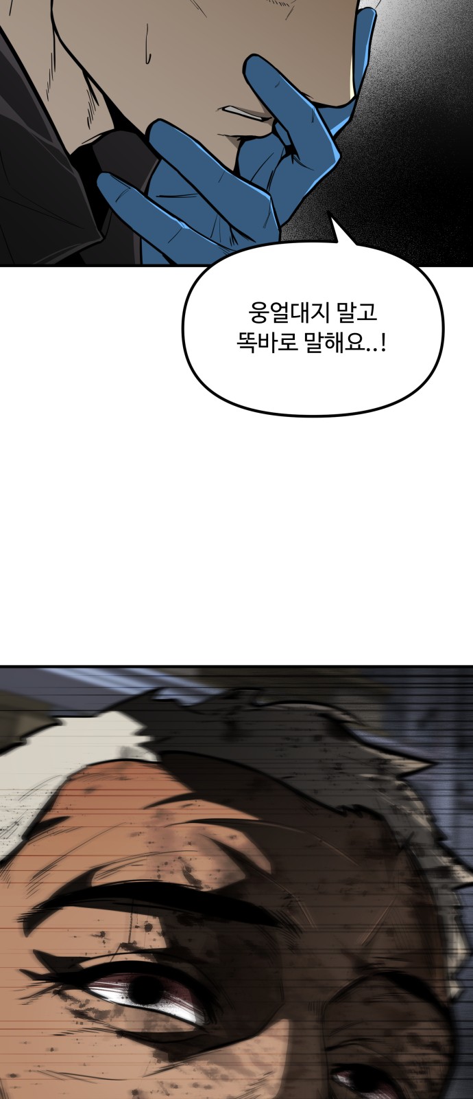 78 페이지