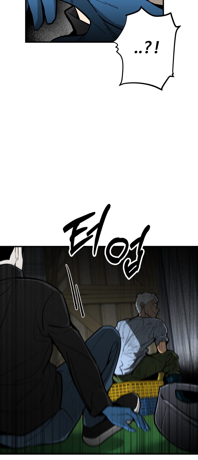 80 페이지