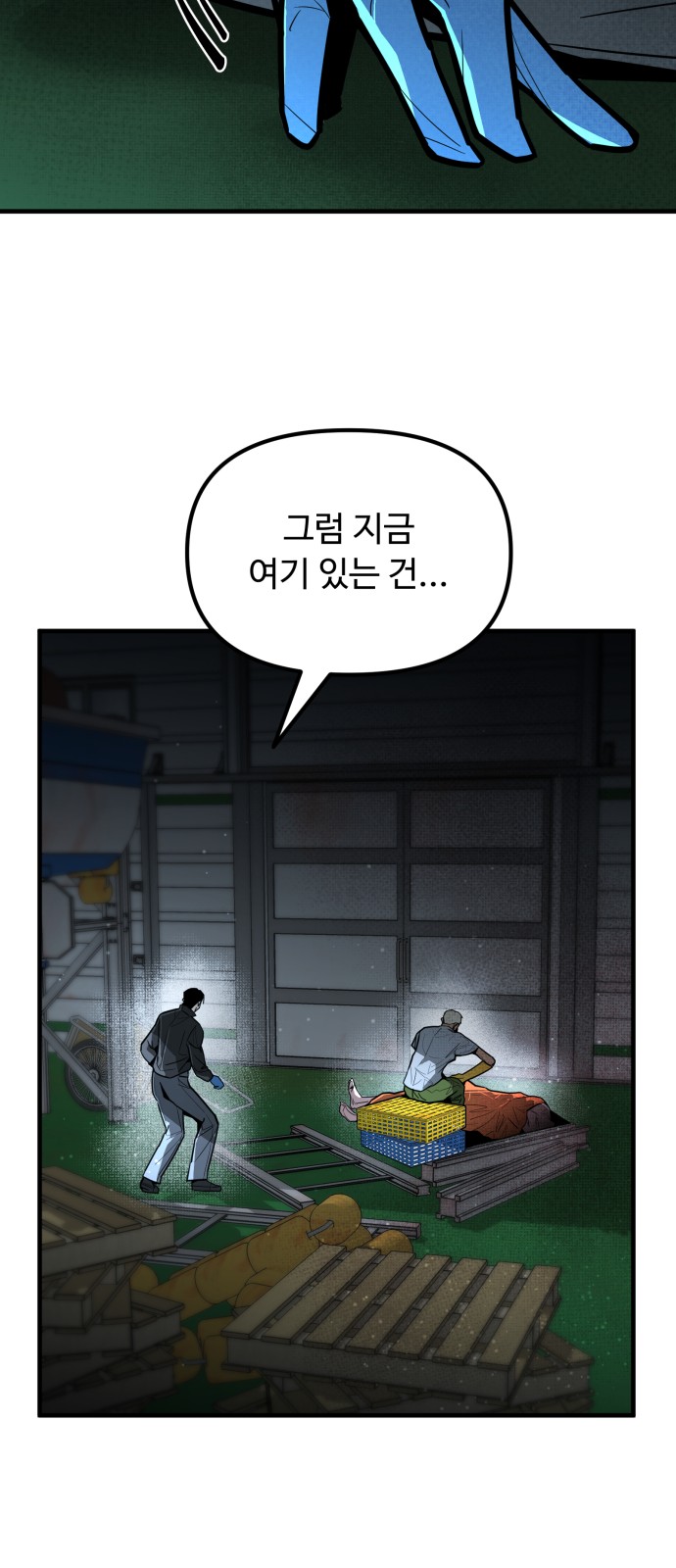 86 페이지