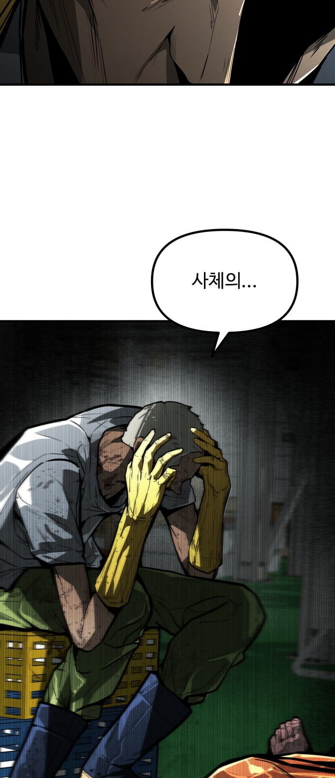 90 페이지