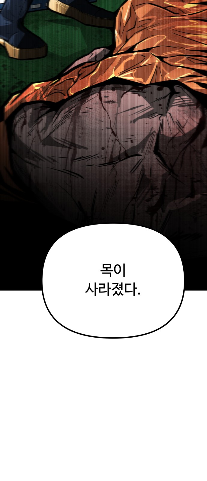 91 페이지